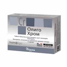 Олиго хром стройность фигуры