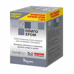 Олиго хром