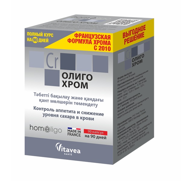 Олиго хром