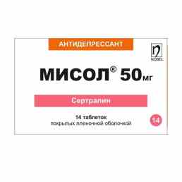 Мисол