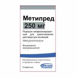 Метипред