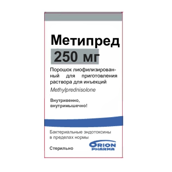 Метипред