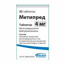 Метипред