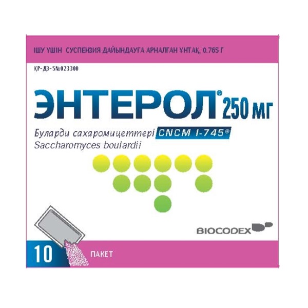 Энтерол 250