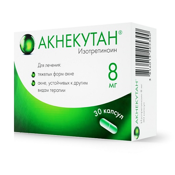 Акнекутан