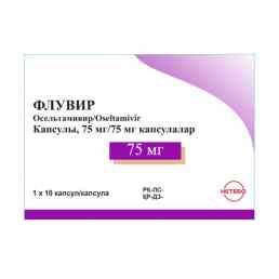Флувир