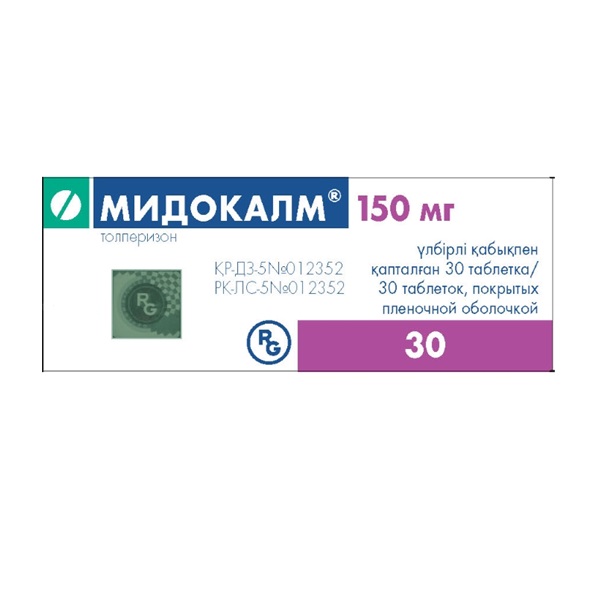 Мидокалм