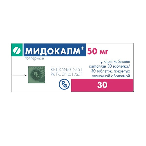 Мидокалм (таблетки)