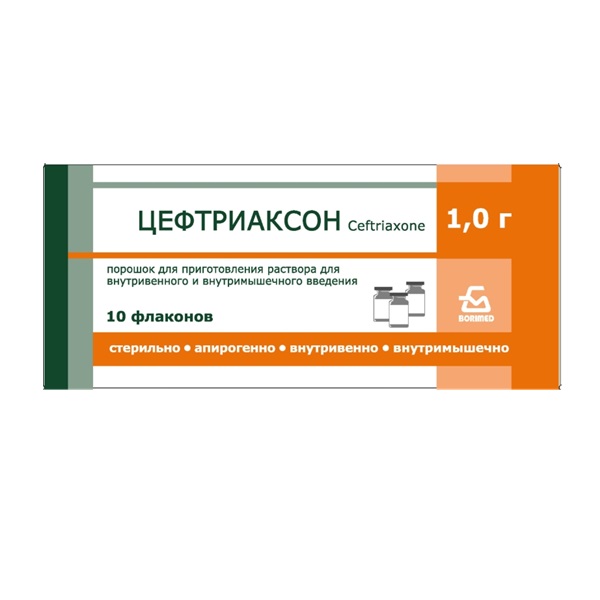 Цефтриаксон