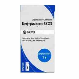 Цефтриаксон