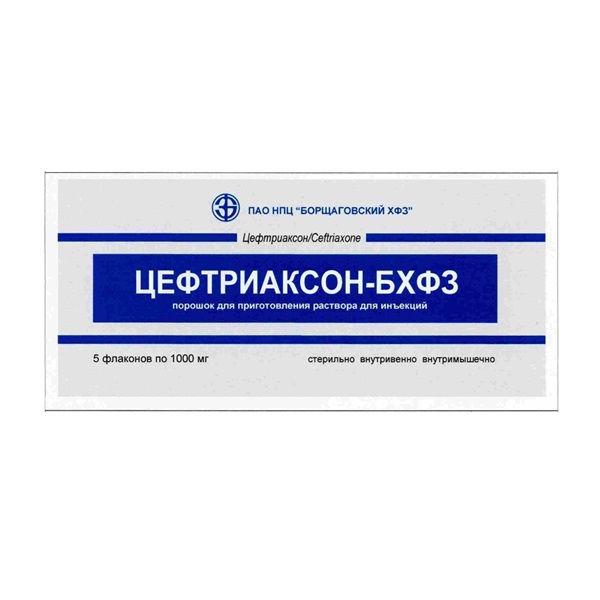 Цефтриаксон-БХФЗ