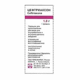 Цефтриаксон