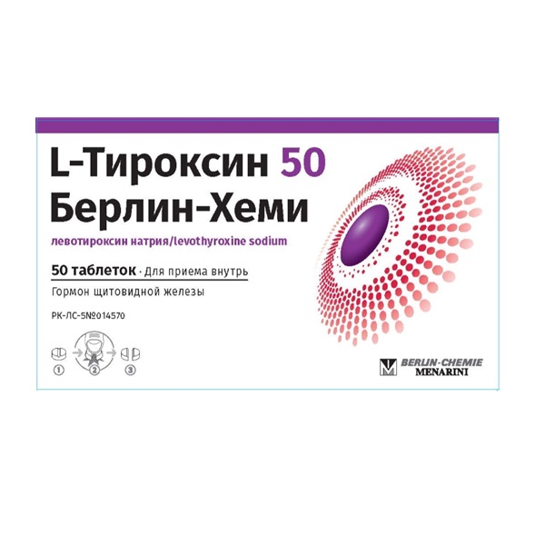 L-Тироксин 50 Берлин-Хеми
