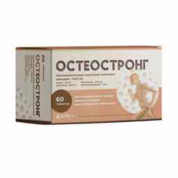 Остеостронг