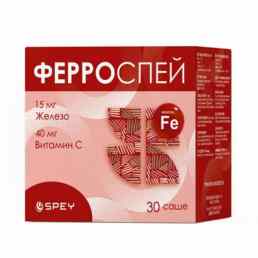 Ферроспей