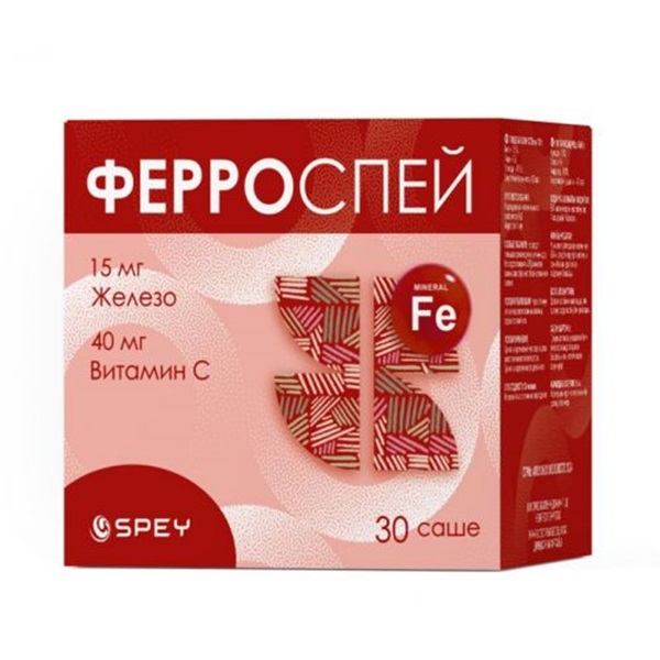 Ферроспей