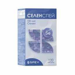 Селенспей
