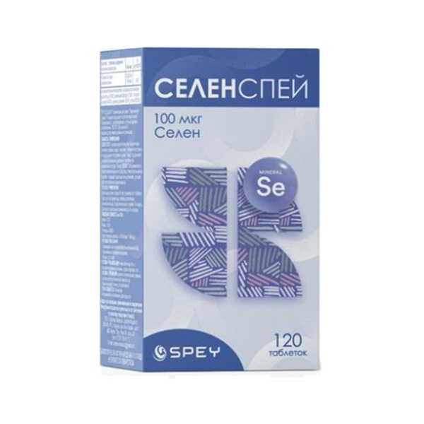 Селенспей