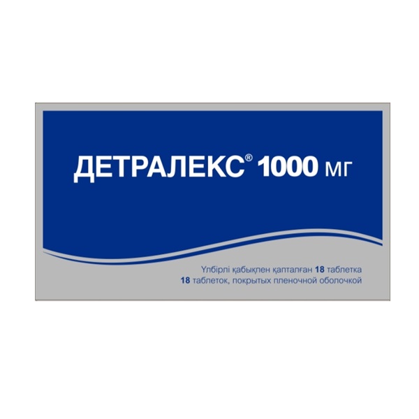 Детралекс
