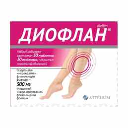 Диофлан