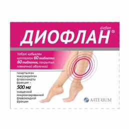 Диофлан