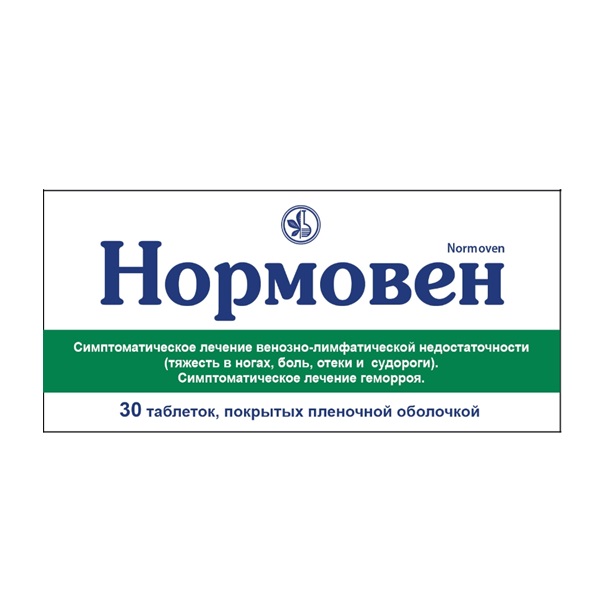 Нормовен
