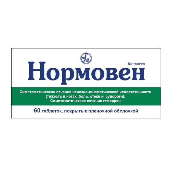 Нормовен