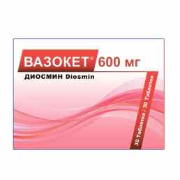Вазокет