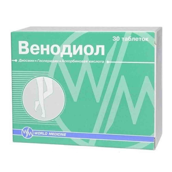 Венодиол