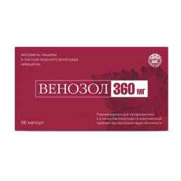 Венозол-360