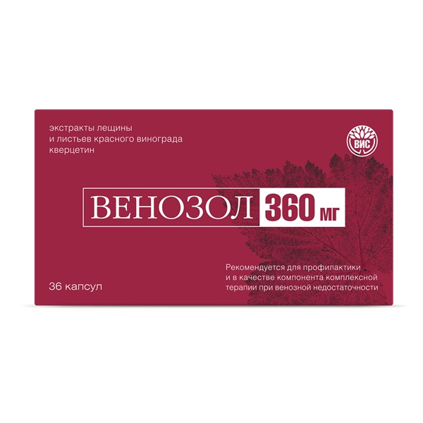 Венозол-360