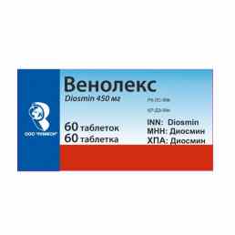 Венолекс