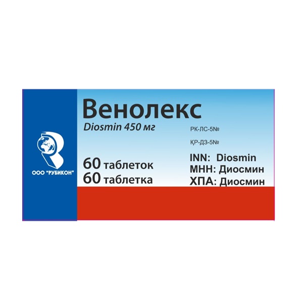 Венолекс
