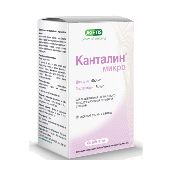 Канталин микро