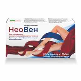 Неовен
