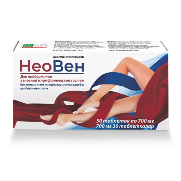 Неовен