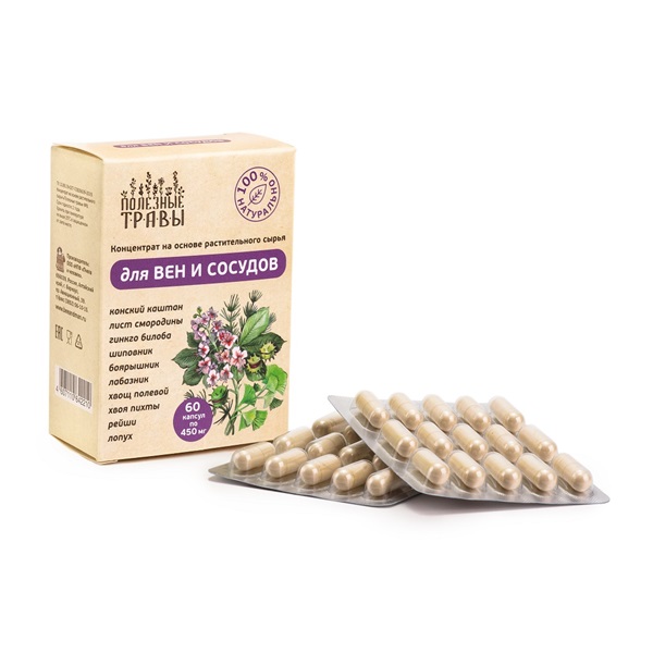 Фитокомплекс для вен и сосудов