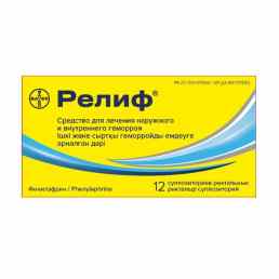 Релиф