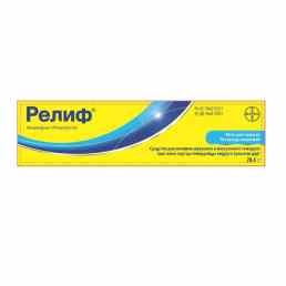 Релиф