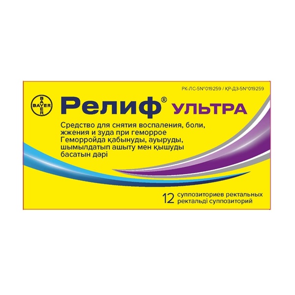 Релиф ультра