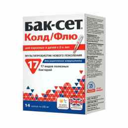 Бак-сет колд флю