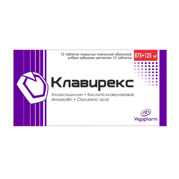 Клавирекс