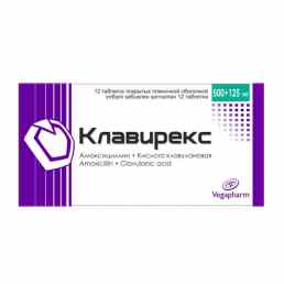 Клавирекс