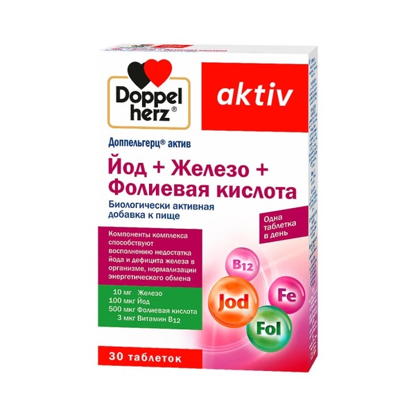Доппельгерц актив Йод + Железо + Фолиевая кислота