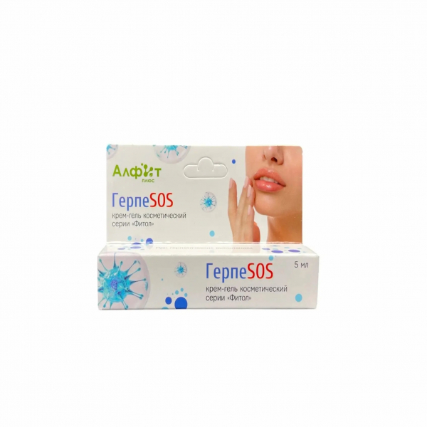 ГерпеSOS