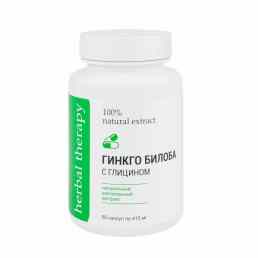 Гинкго билоба с глицином