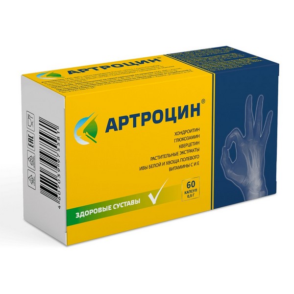 Артроцин (капсулы)