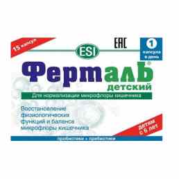 Ферталь детский