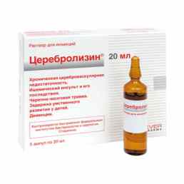 Церебролизин