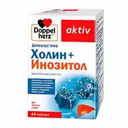 Доппельгерц актив Холин + Инозитол